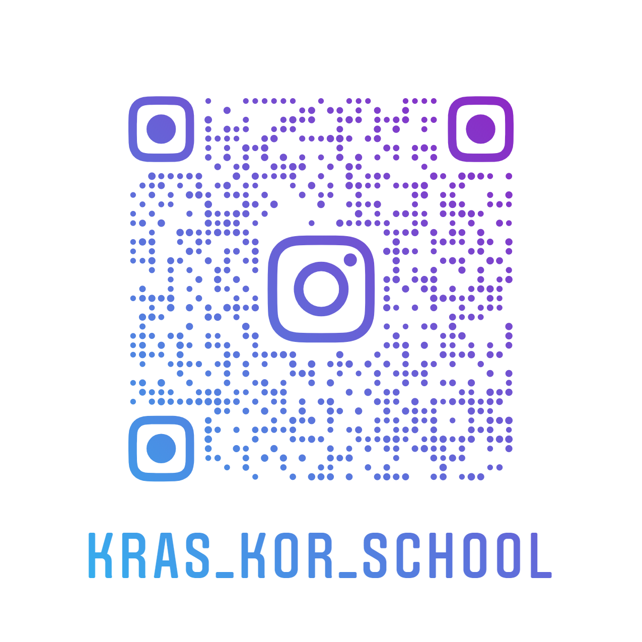 kras kor school nametag